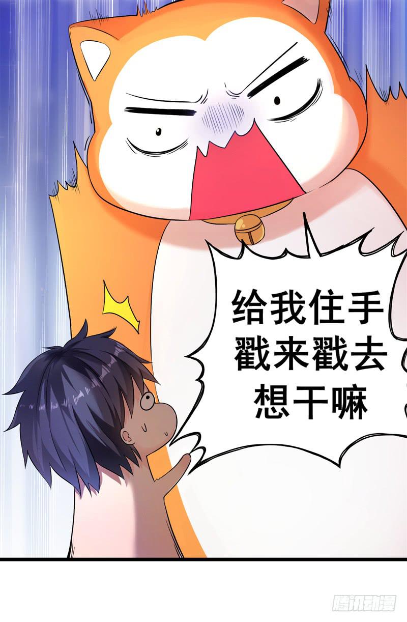 无所不能的队长16