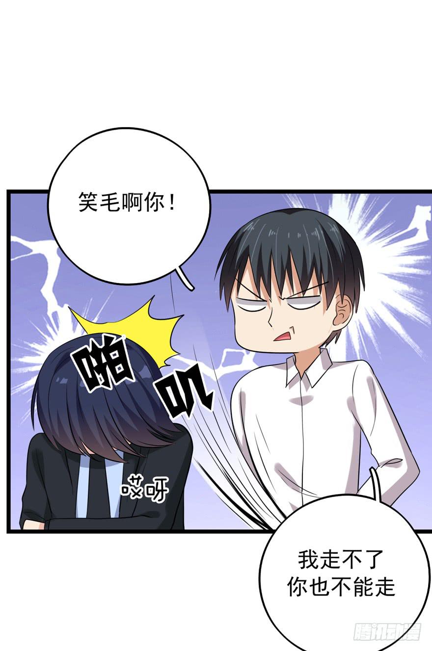 真的，假不了4