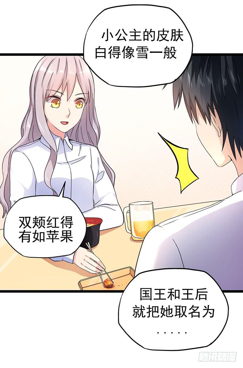 欢喜冤家14