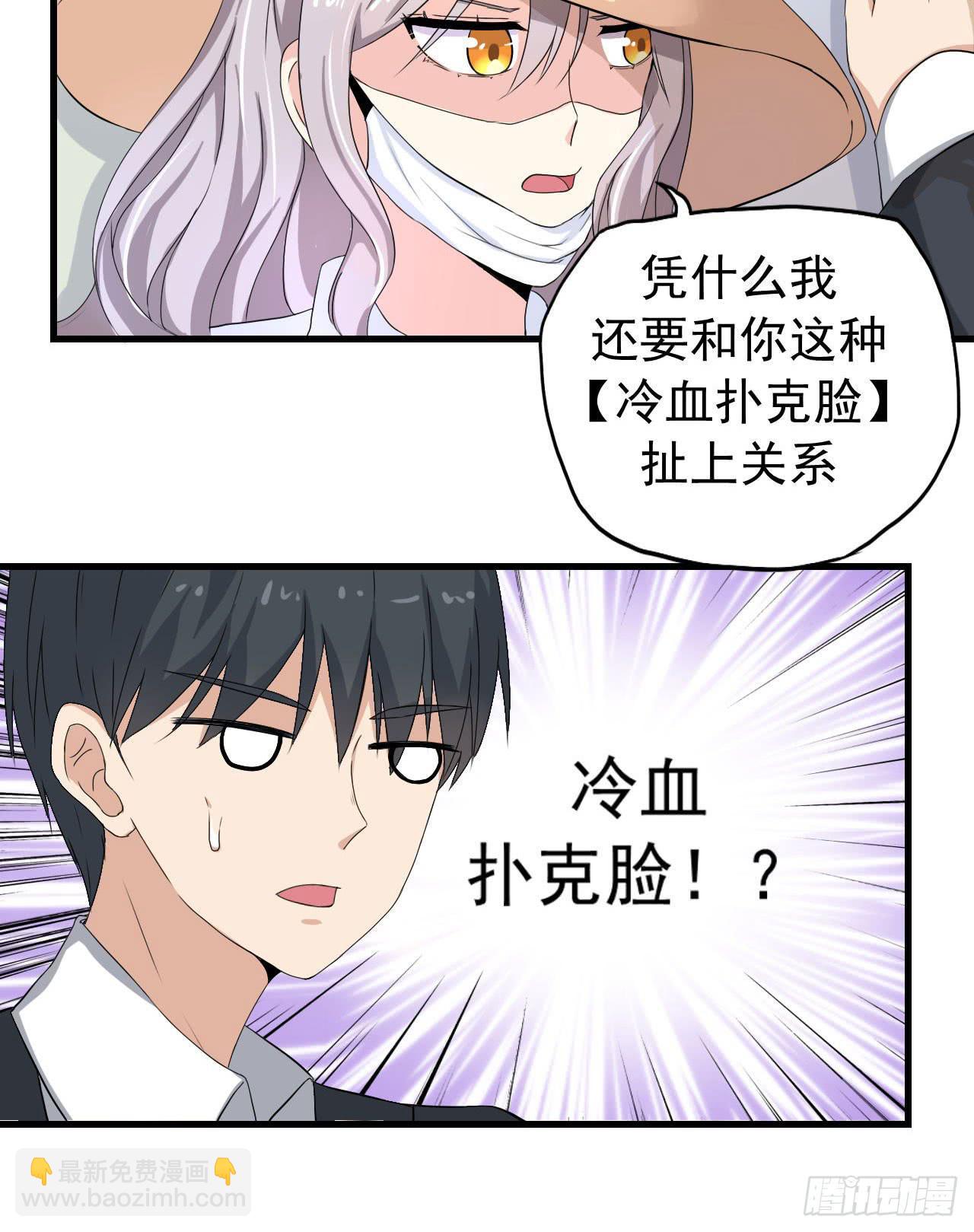 男友力Max14