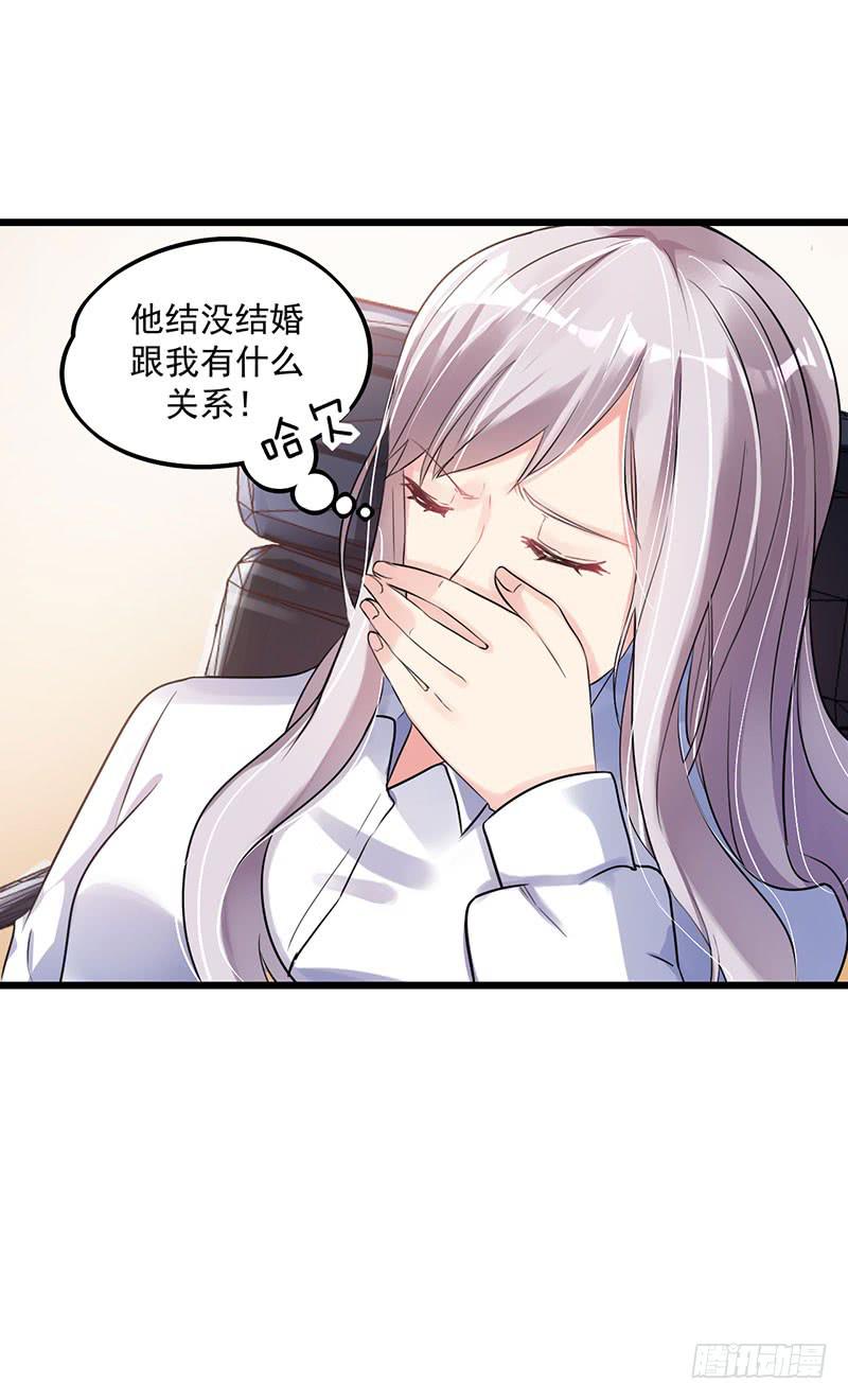 唐谢结婚了？！15