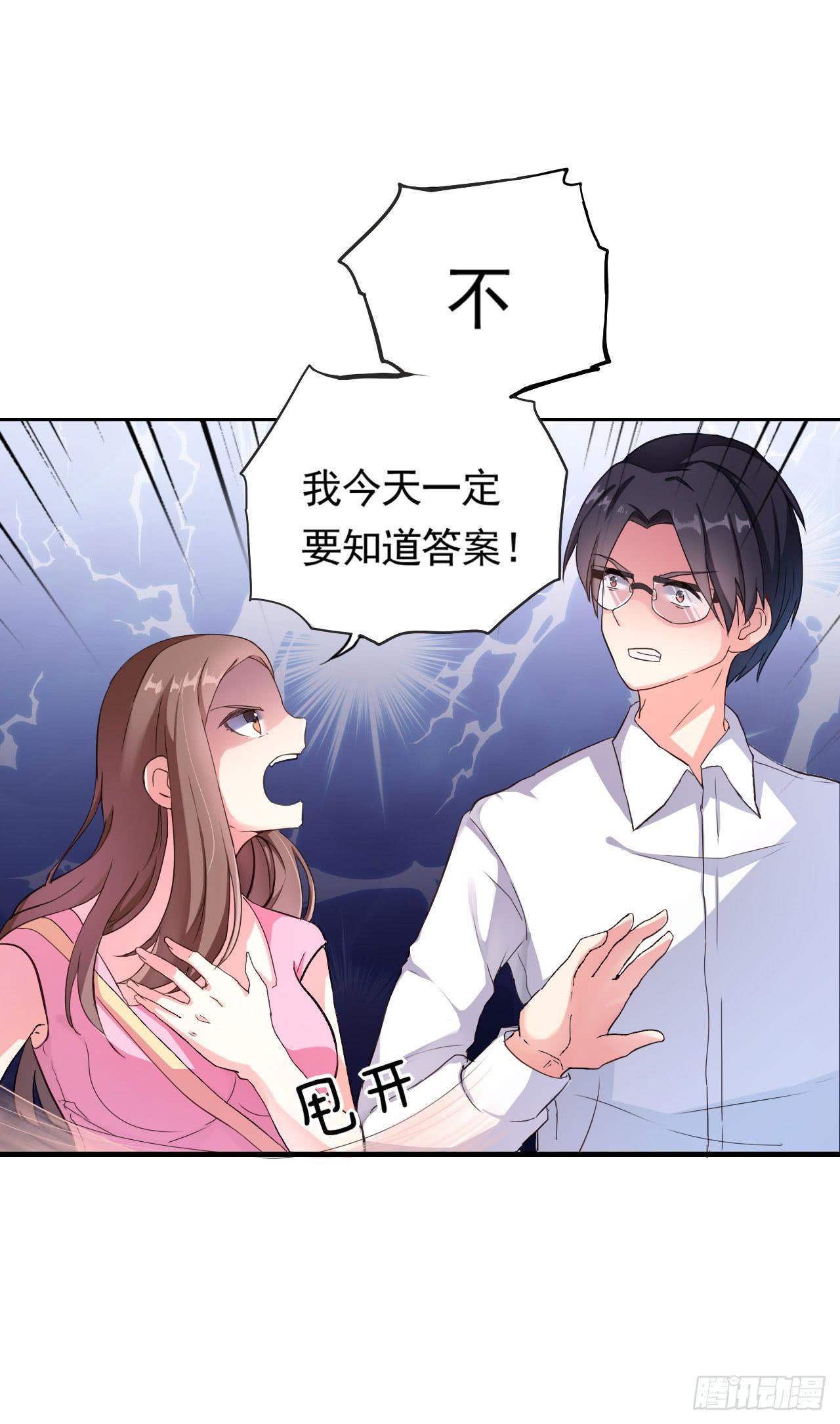 传说中的神算子9