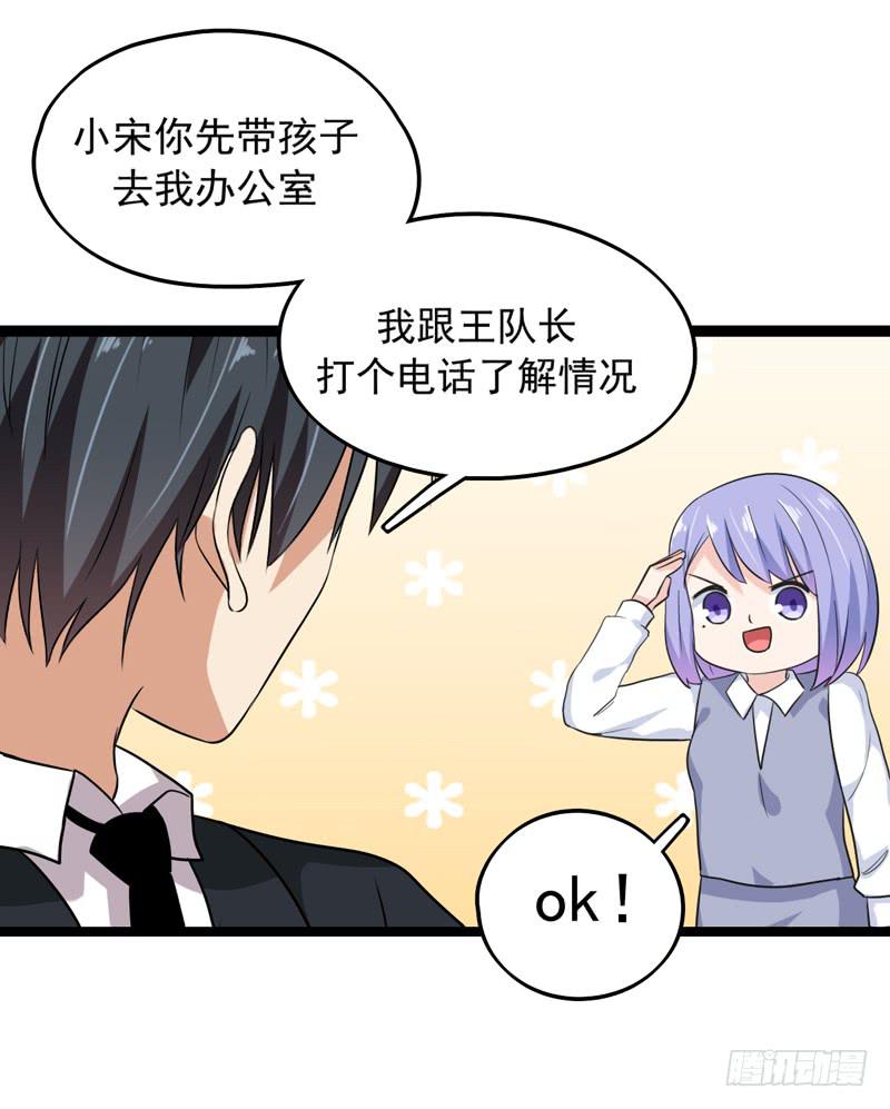 新的受害人51