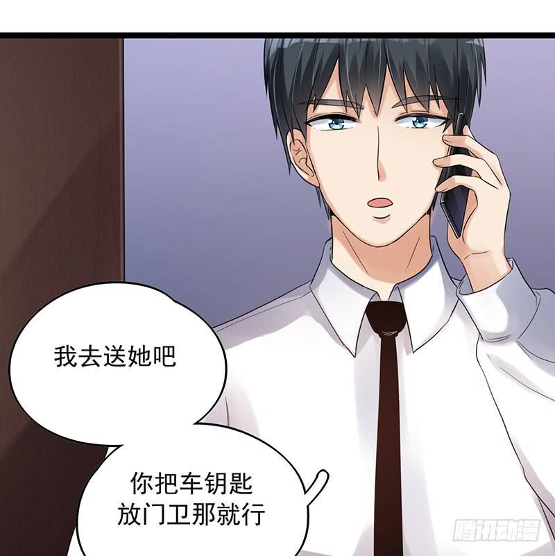 唐谢结婚了？！18