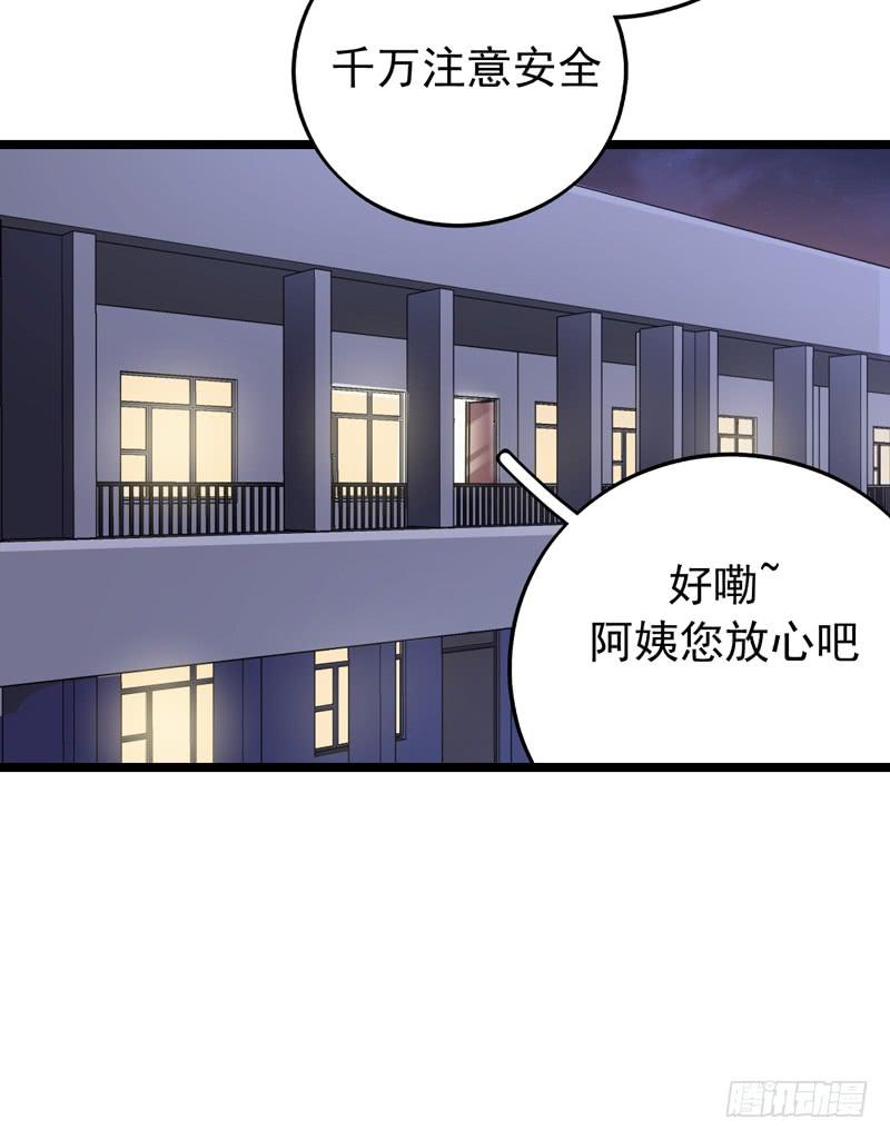 神算仙子重出江湖40