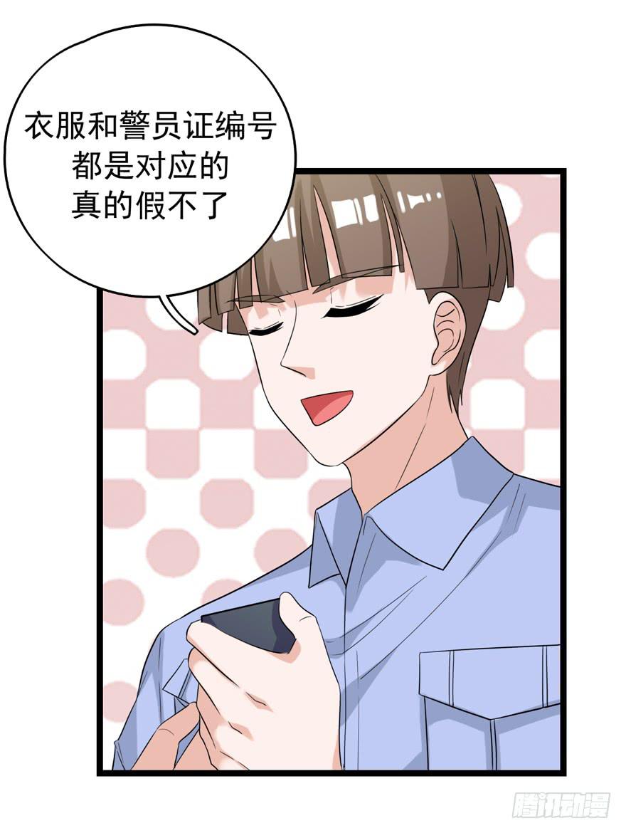 真的，假不了23
