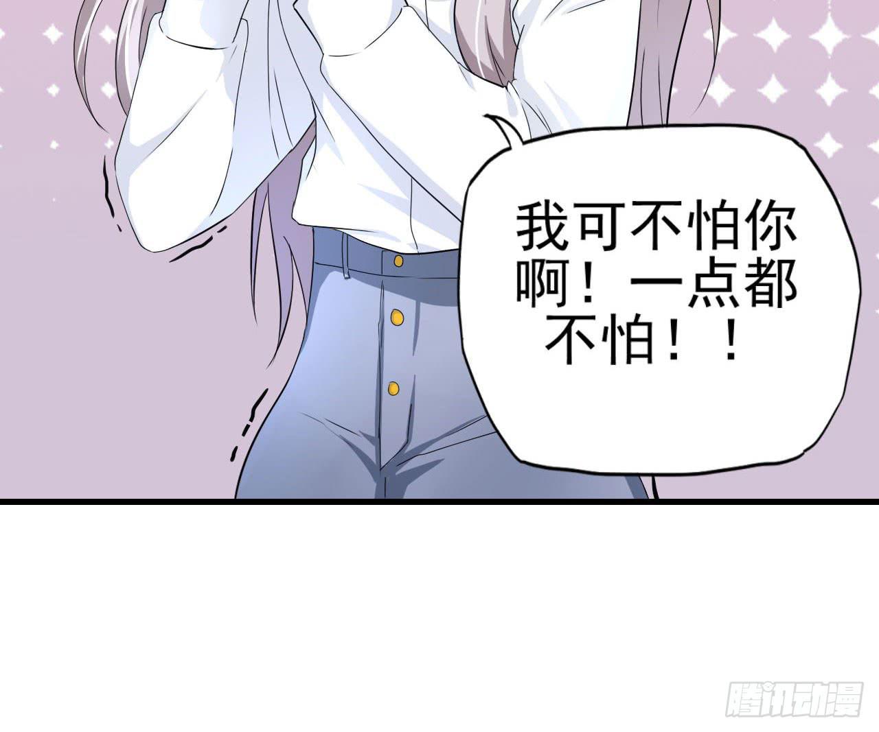 男友力Max19