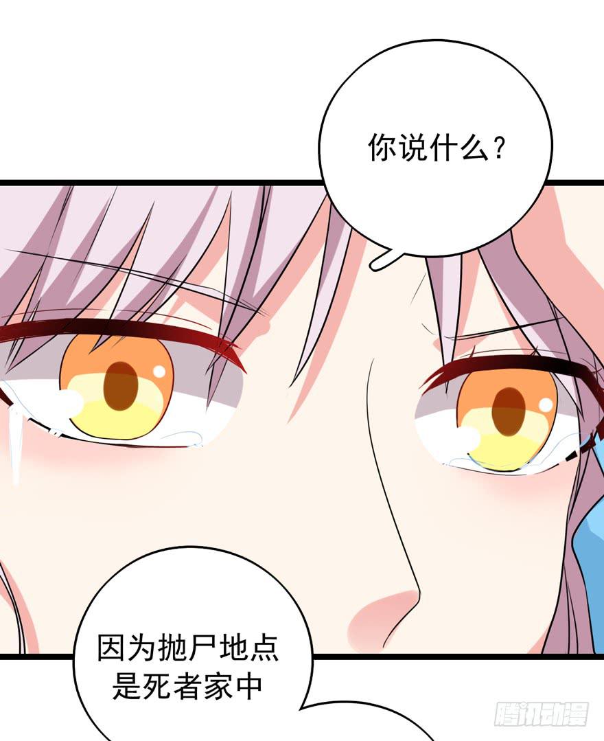 严重的错误12