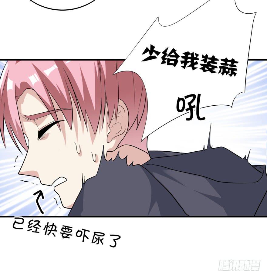 离间计15