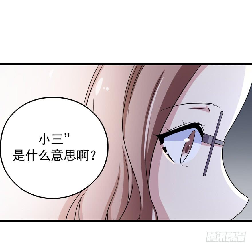 我真的看到了38