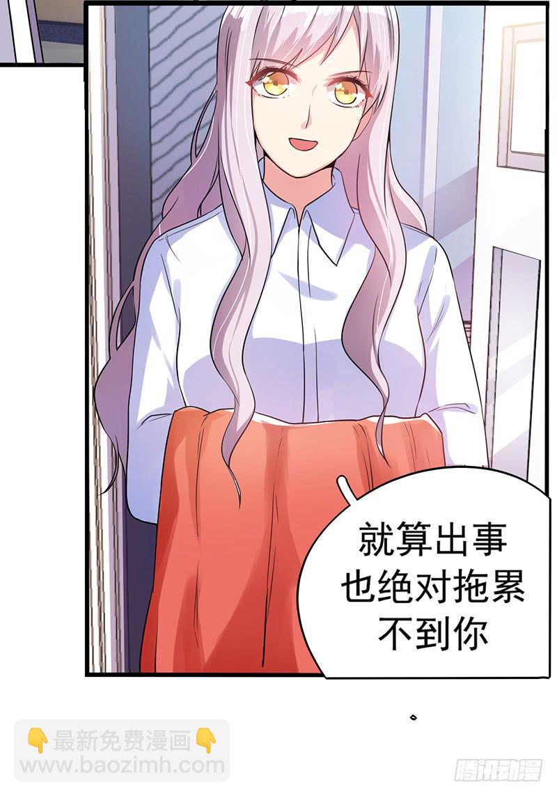 乔娜的过去39