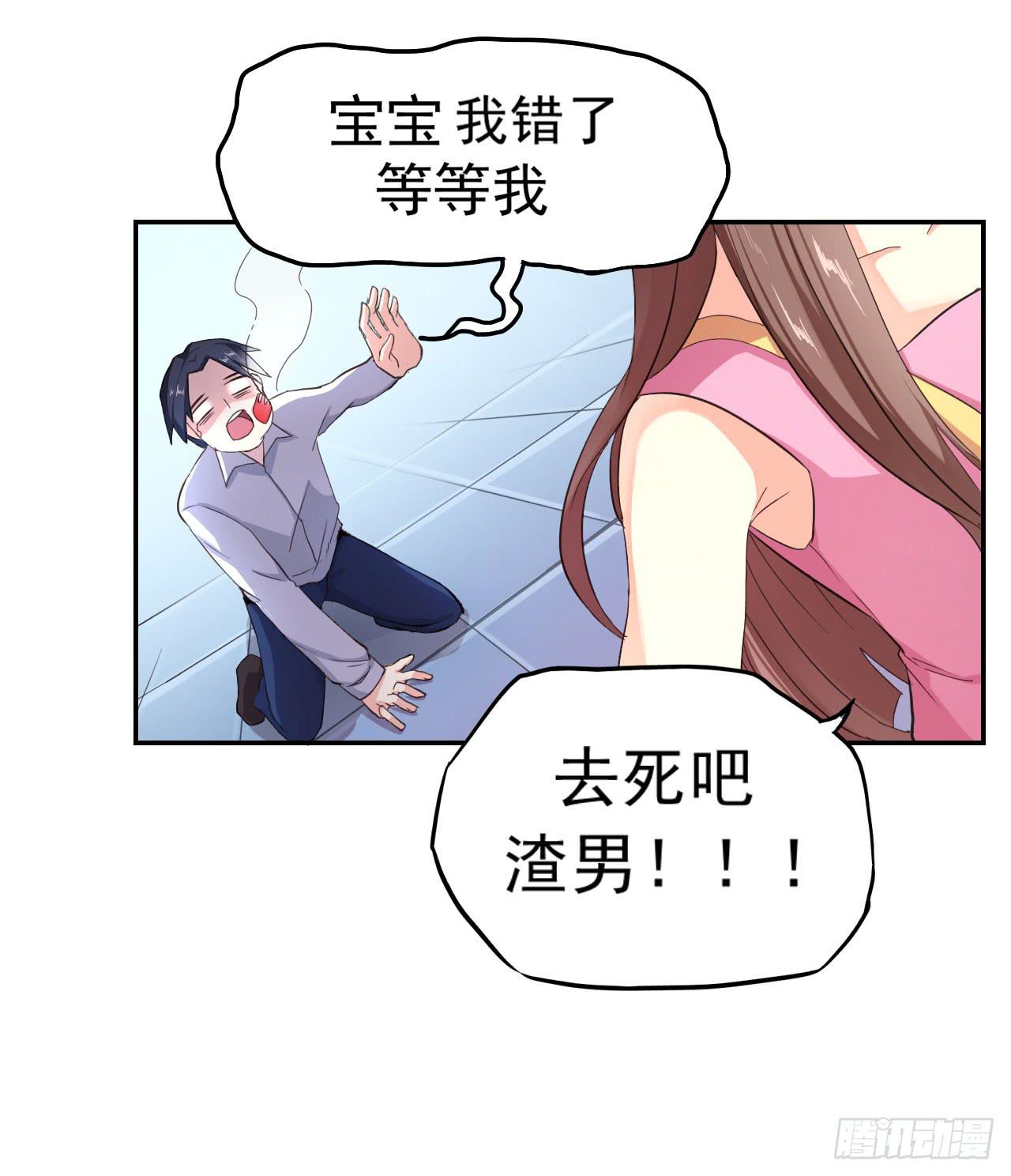 传说中的神算子56