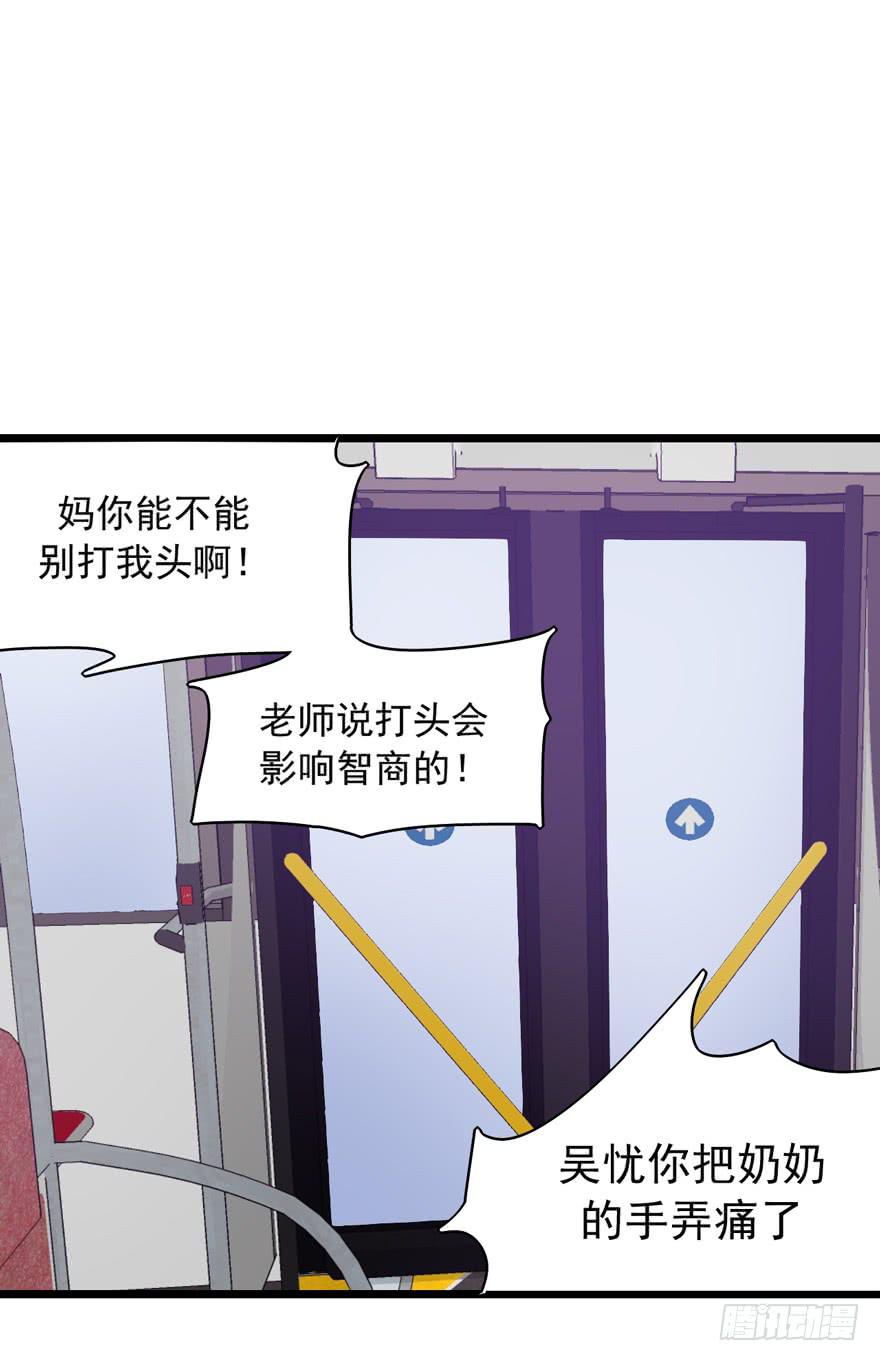 我真的看到了57