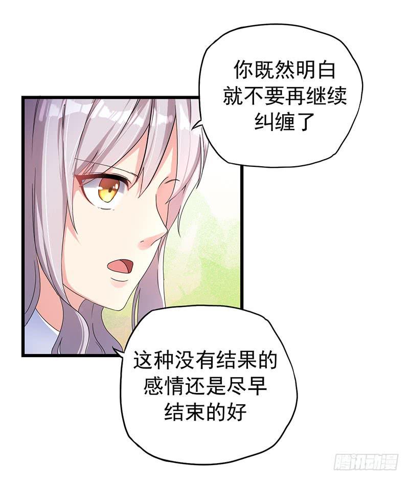 事情的真相？23