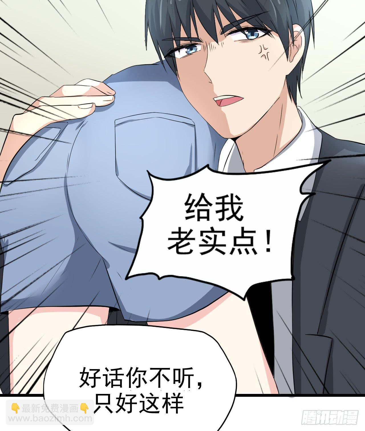 男友力Max24