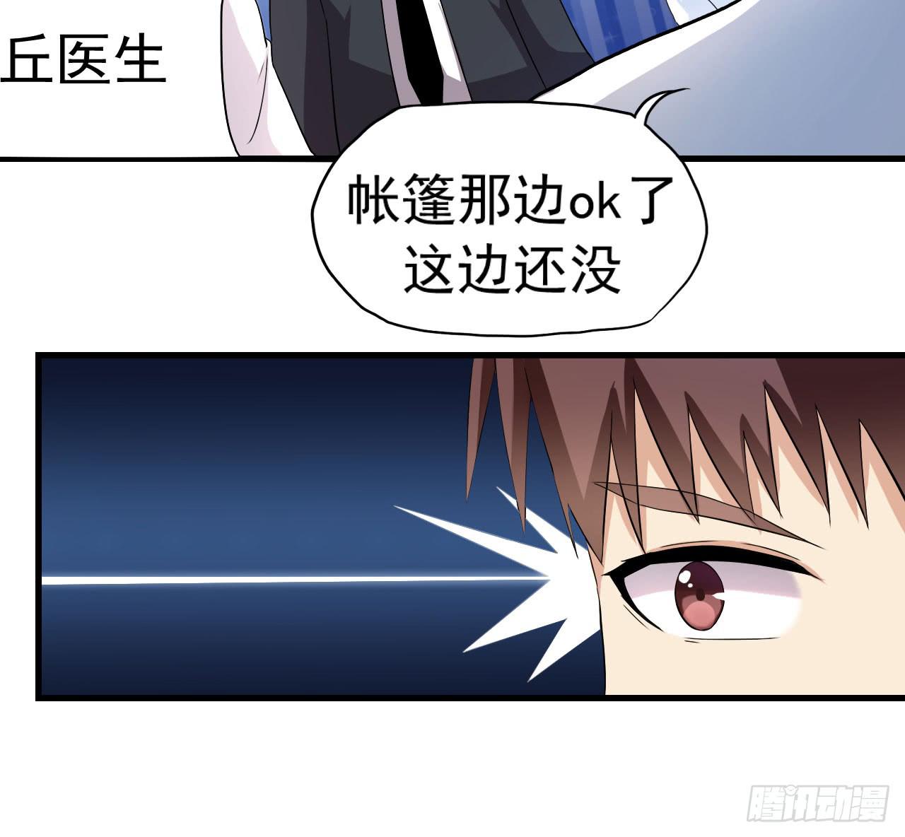 最萌的队长12