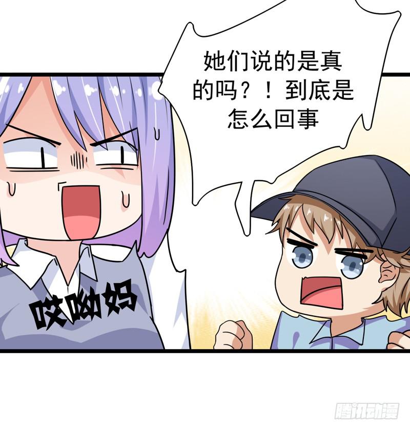 专案组的秘密11