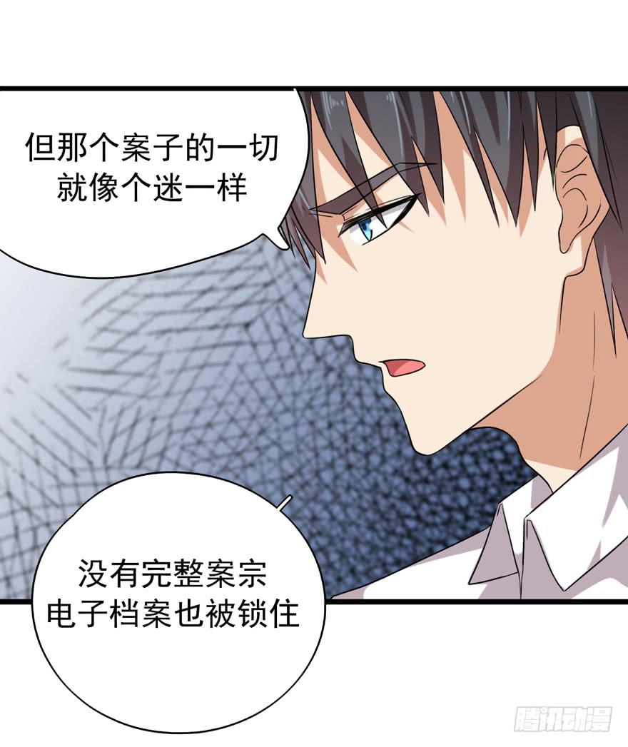 严重的错误20