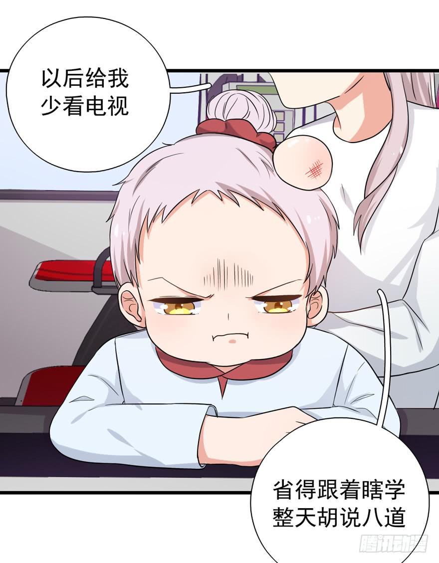 我真的看到了47