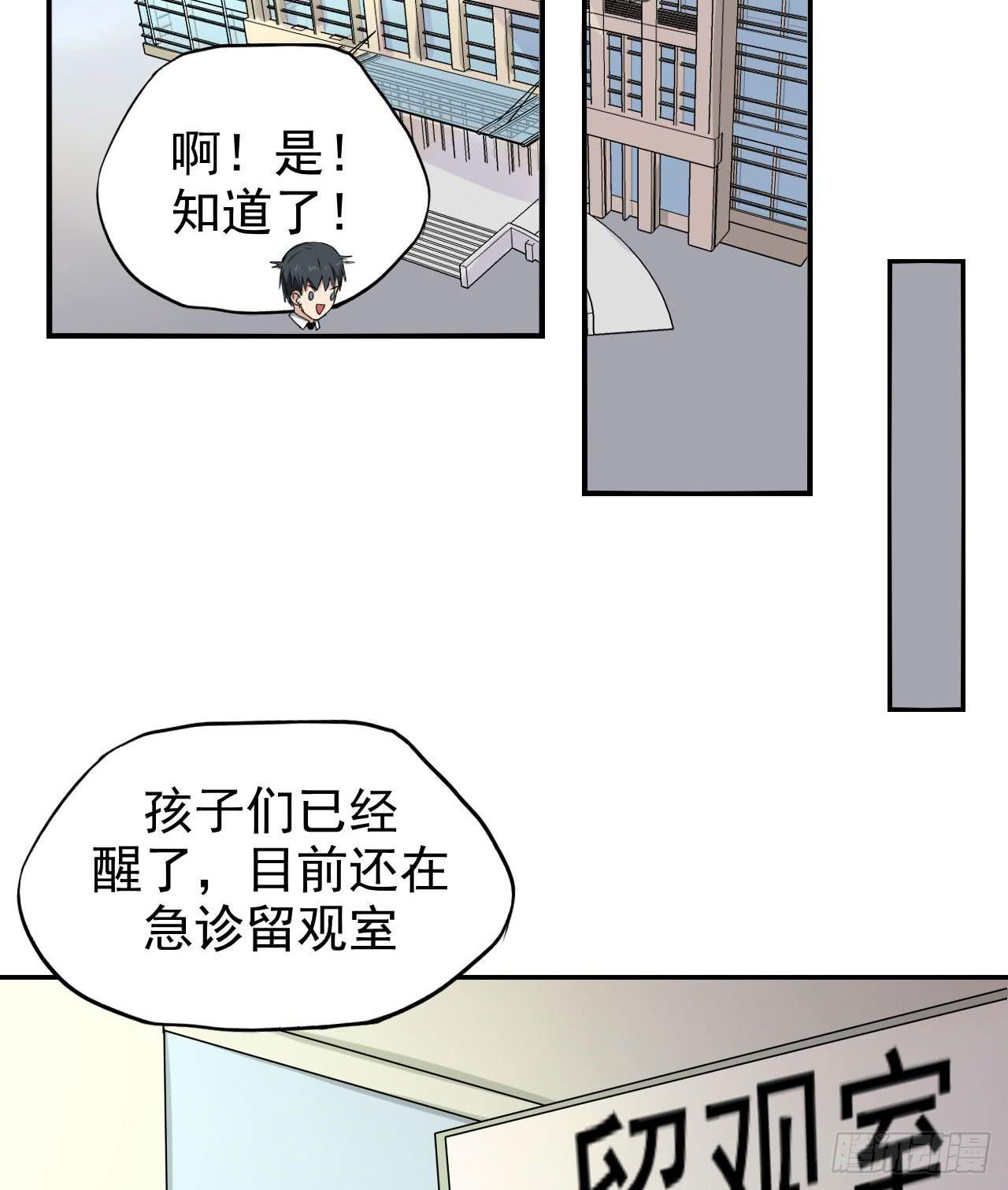 男友力Max51