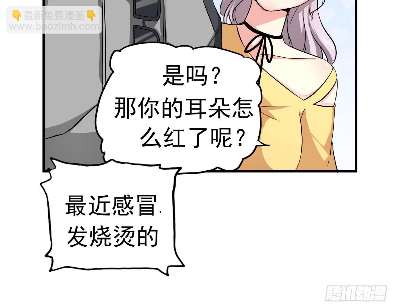 你心中的美女标准46