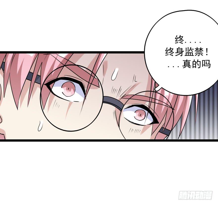 离间计49