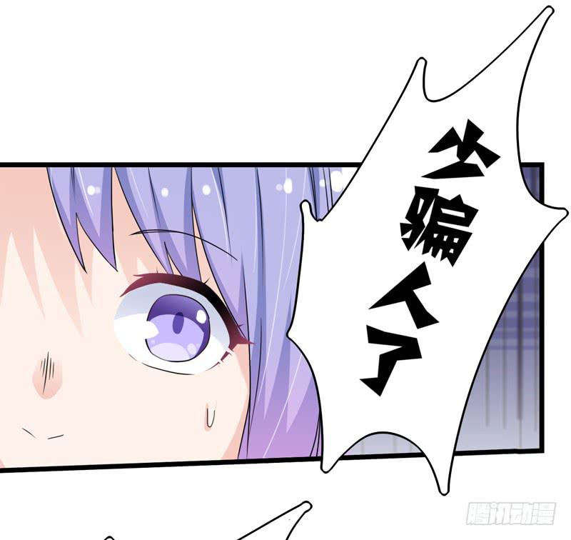 专案组的秘密15