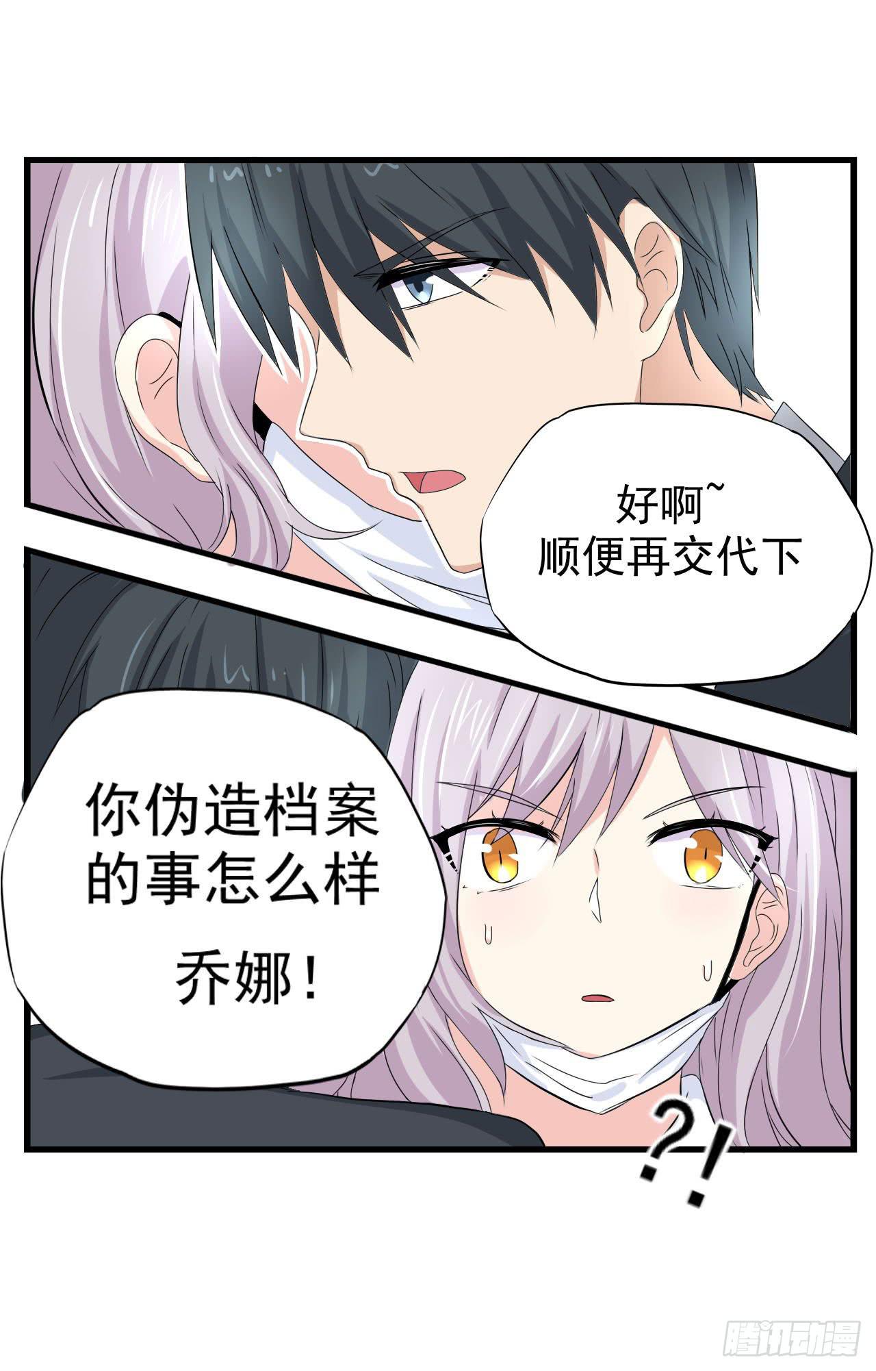 男友力Max30