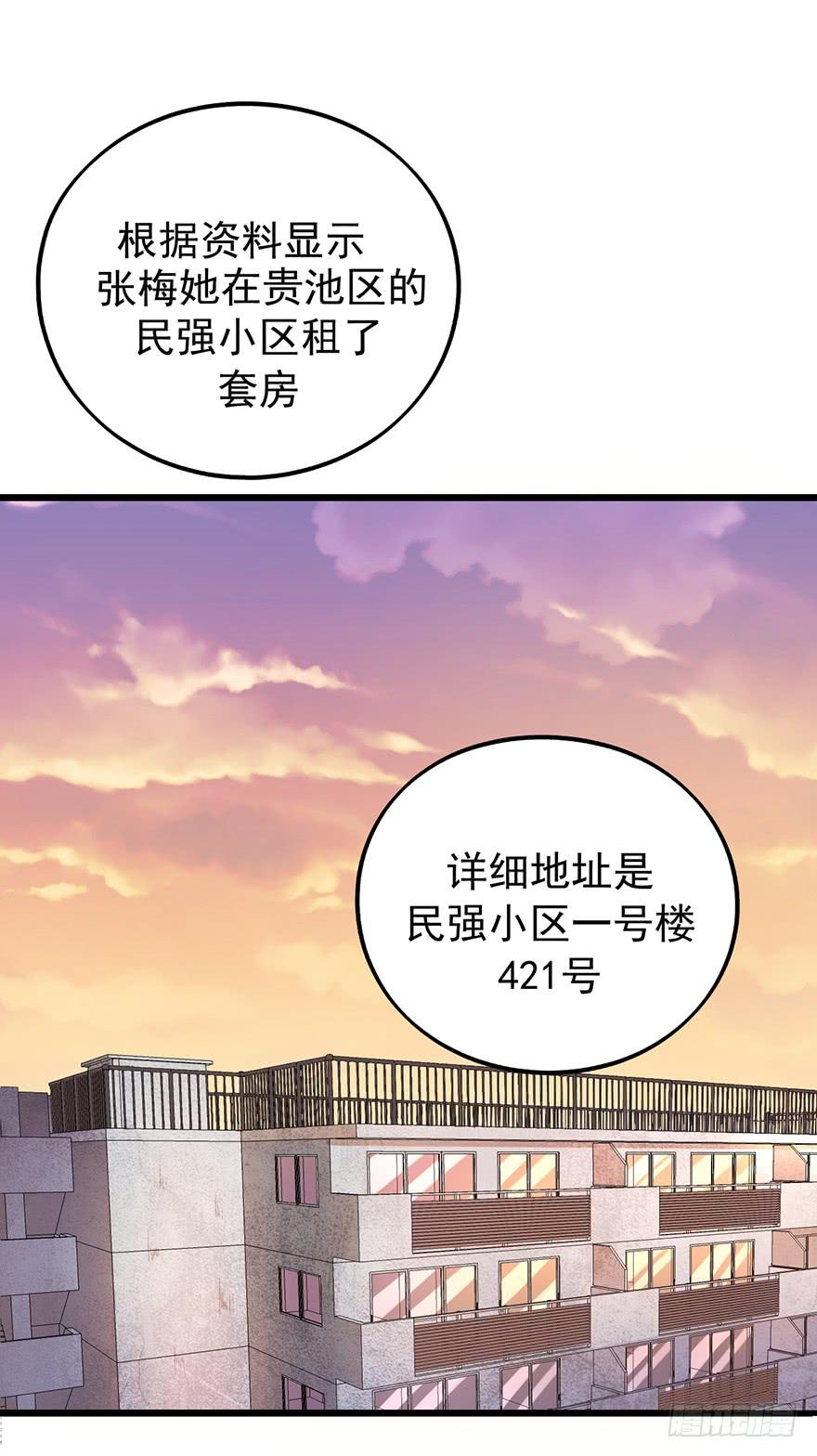 随机杀人者62