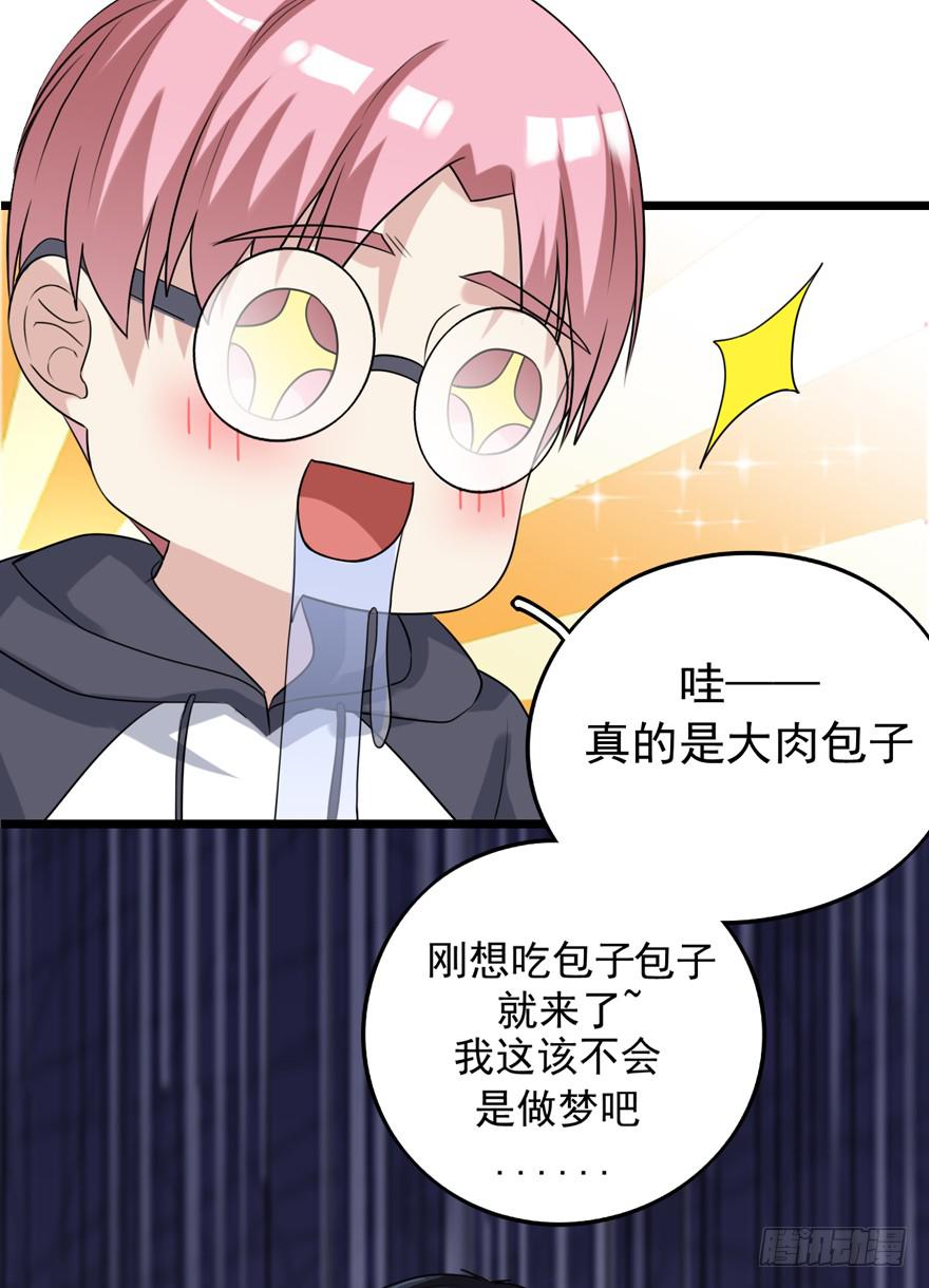 离间计28