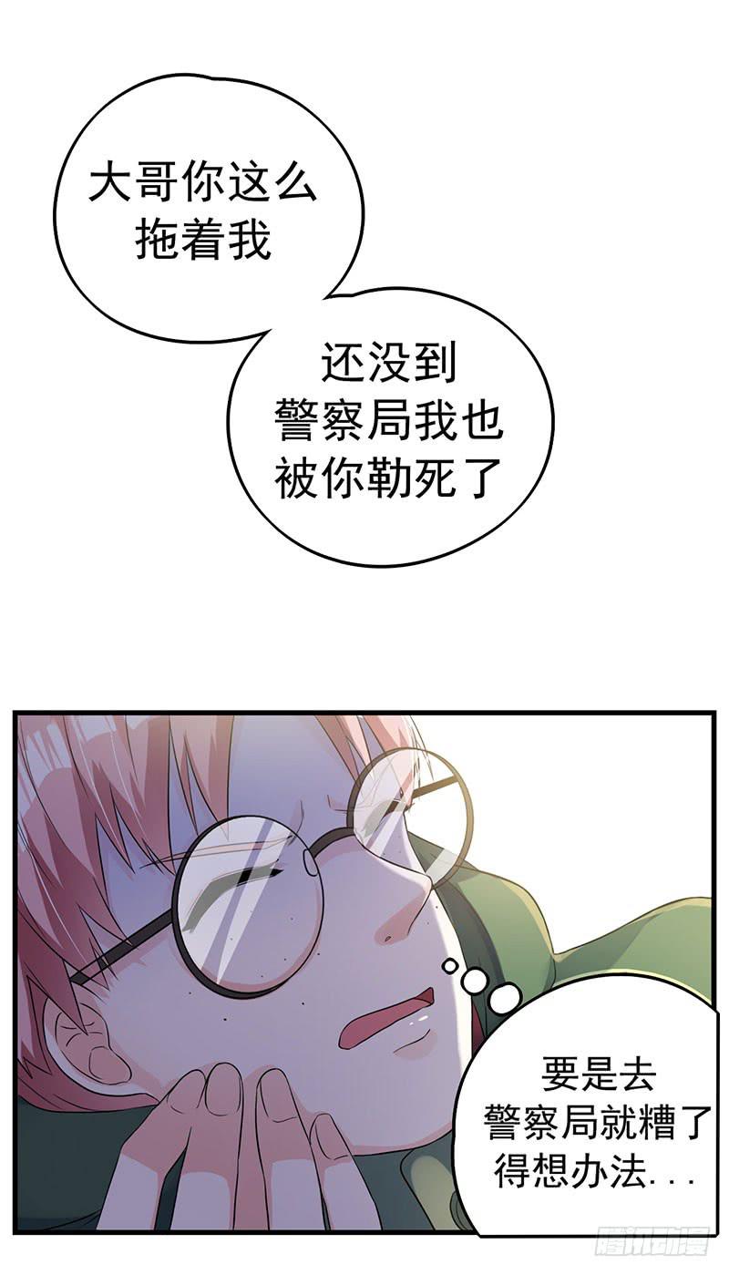 乔娜的过去28