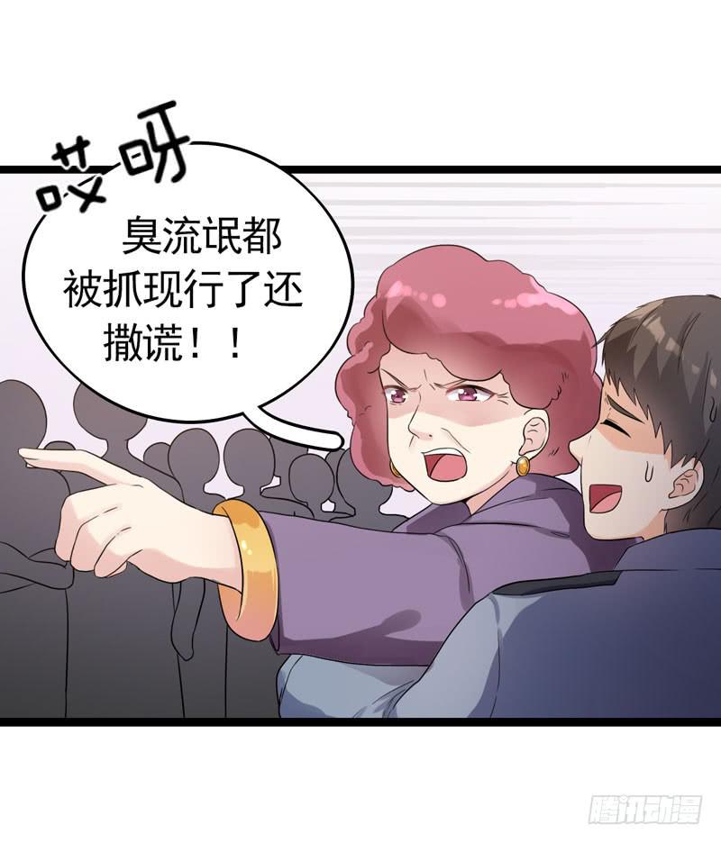 乔娜的过去20