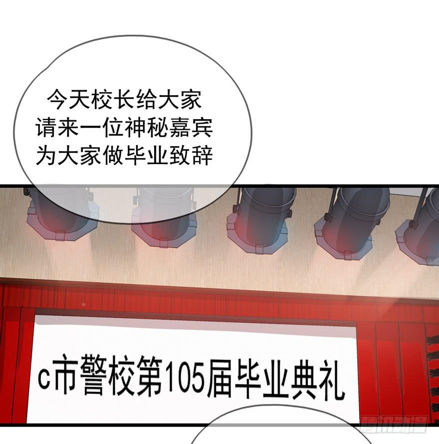 行动成功！54