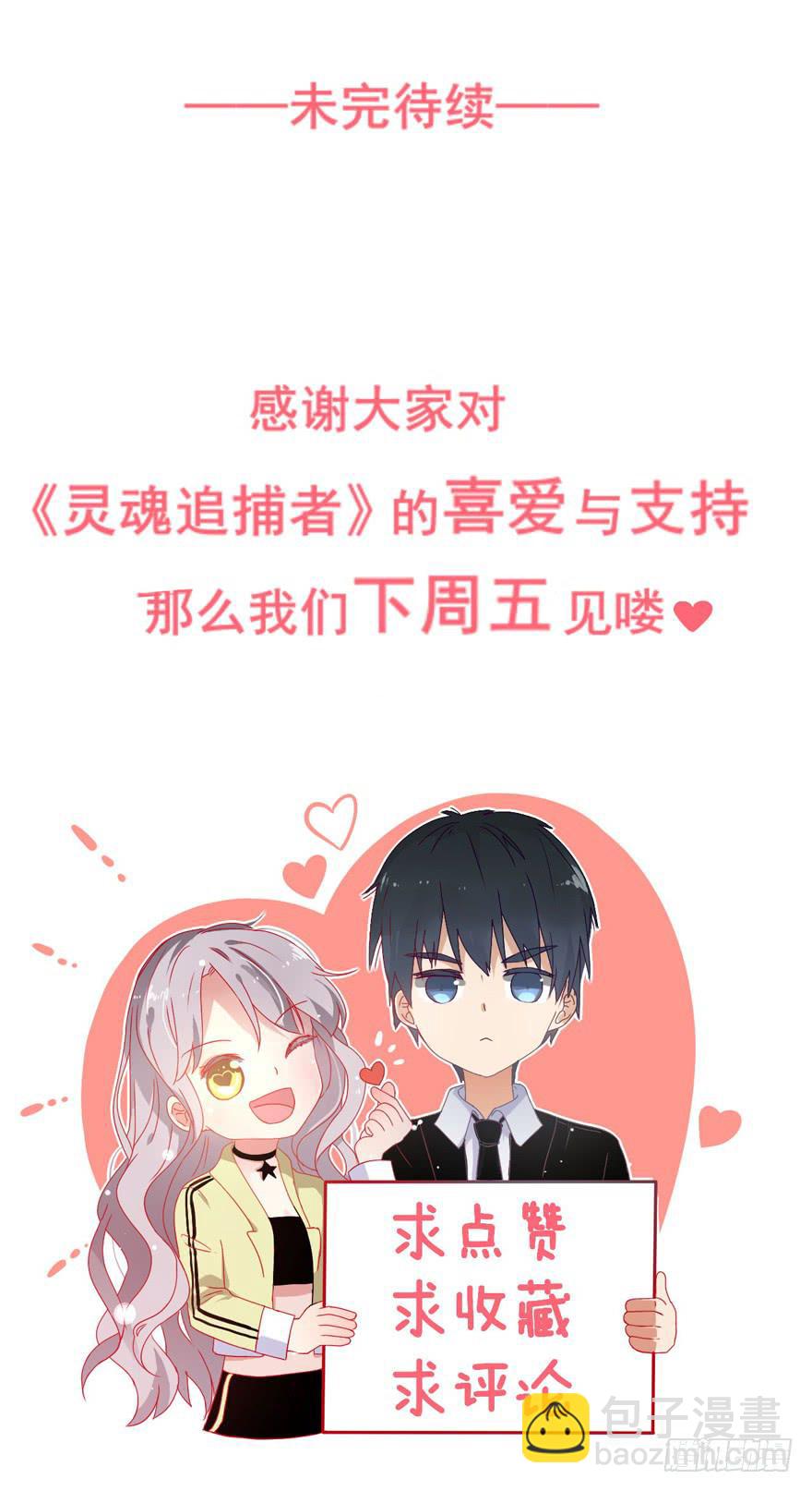 严重的错误68