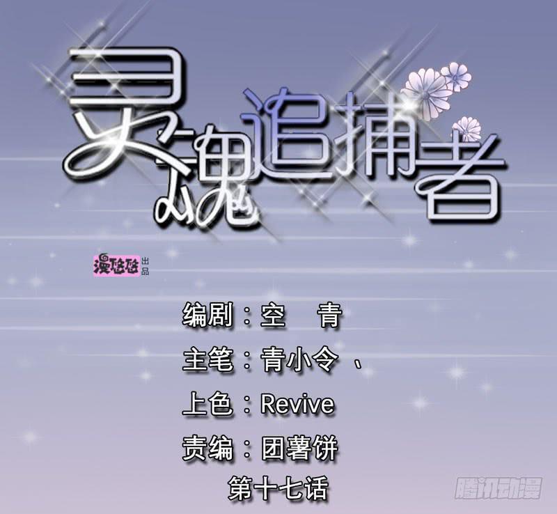 救命恩人0