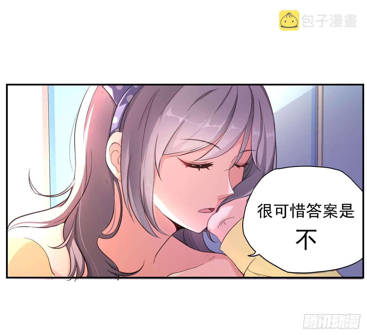 传说中的神算子32