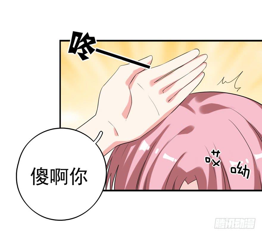 严重的错误55
