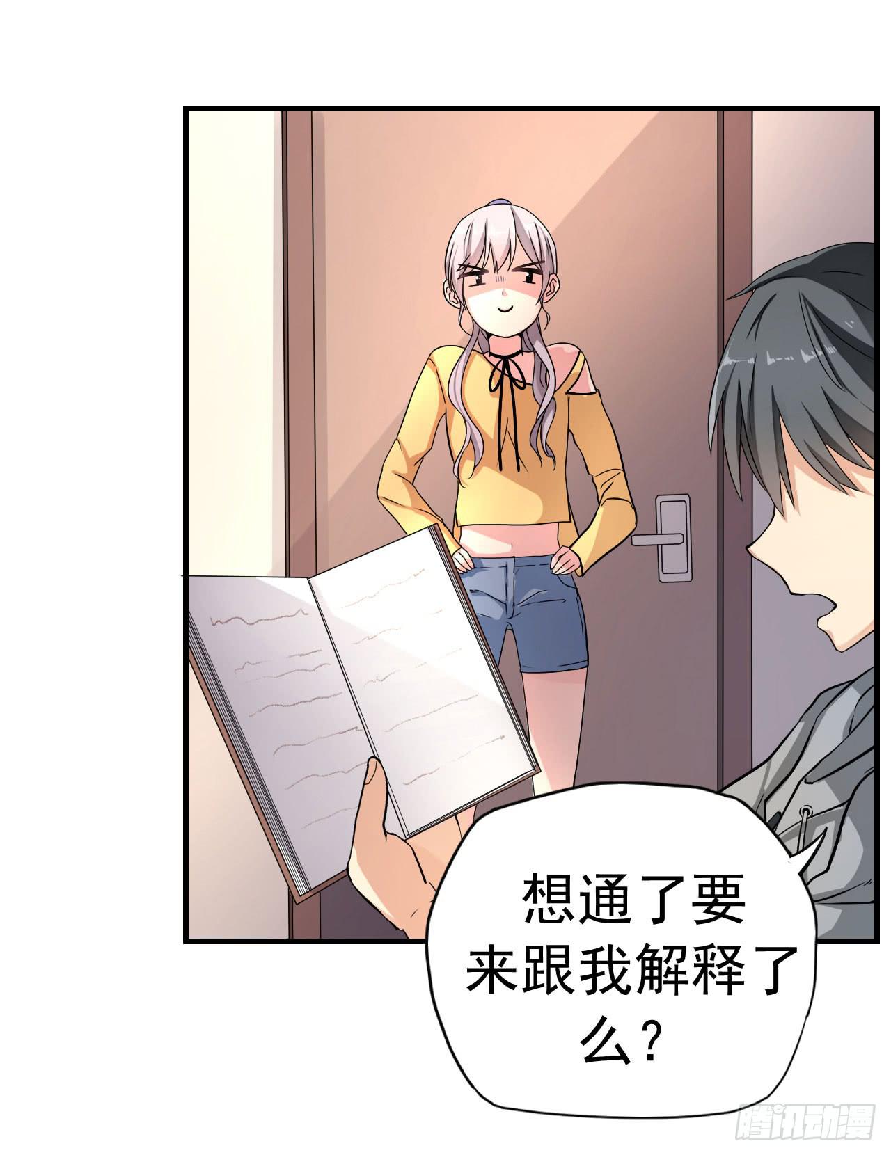 你心中的美女标准39