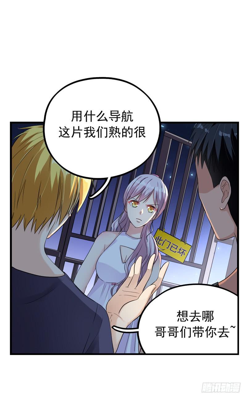 英雄救美1