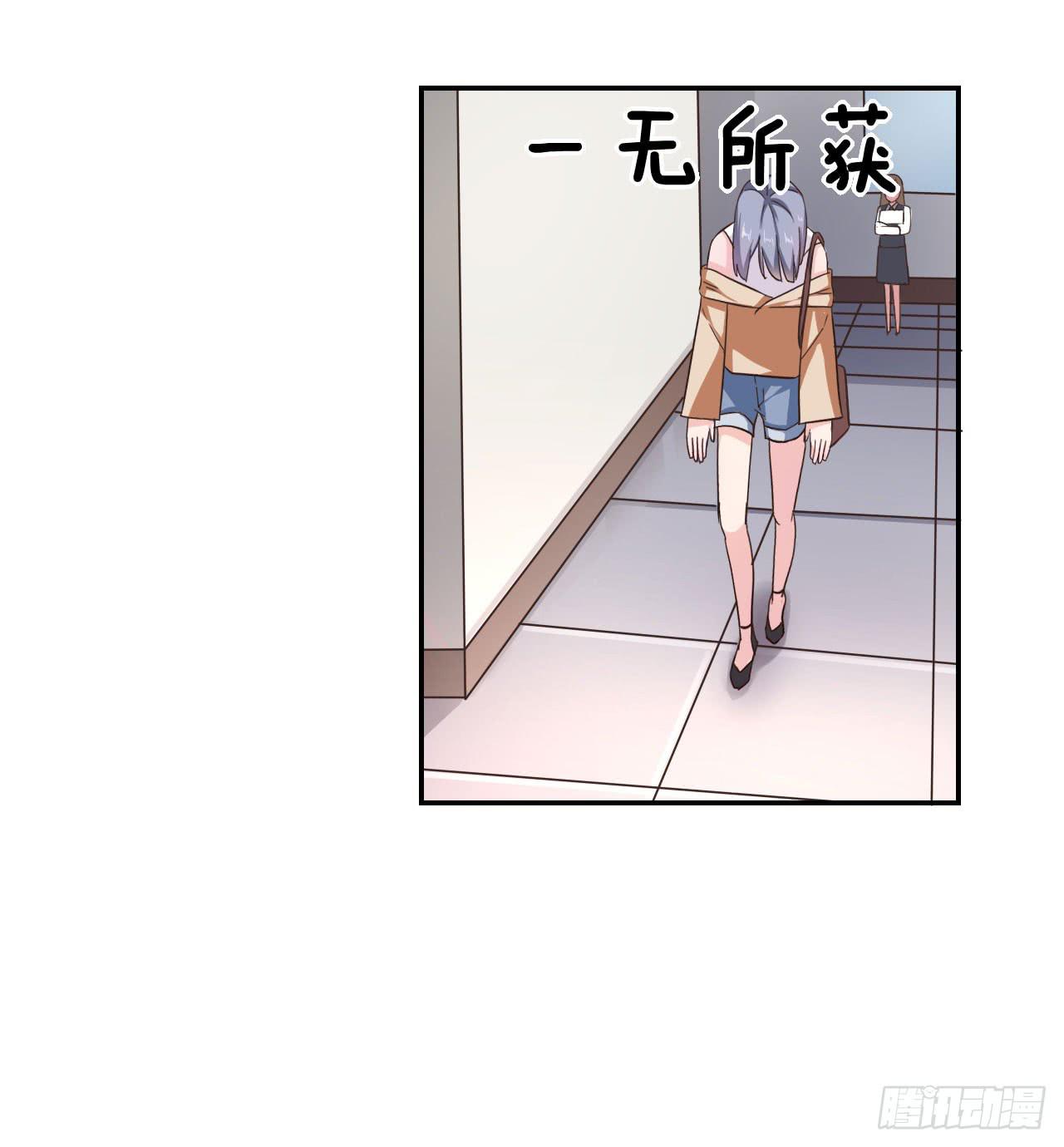 被俘虏的宋绾绾31