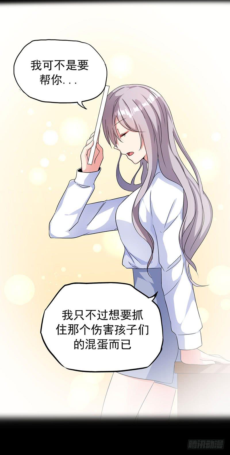 欢喜冤家53