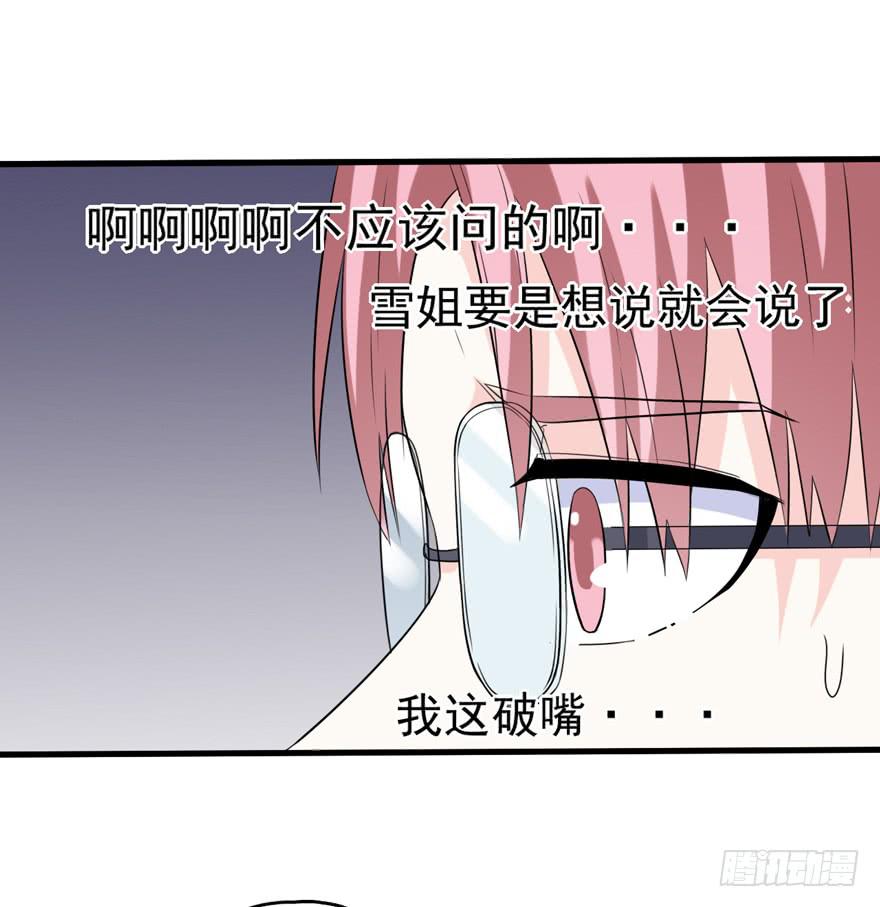 严重的错误42