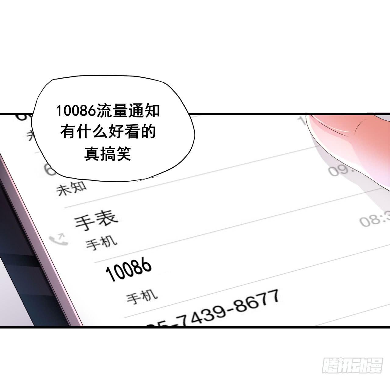 传说中的神算子43