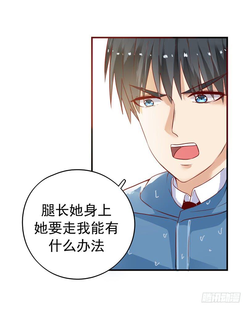 猜不透的凶手12