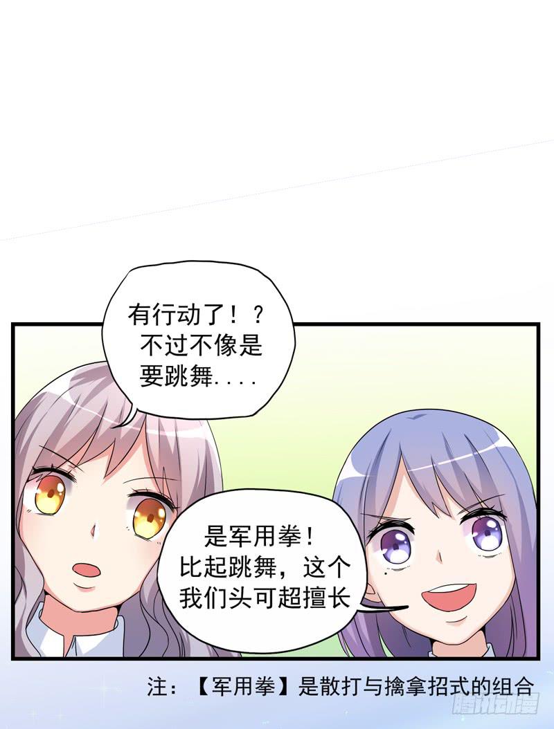 无所不能的队长43