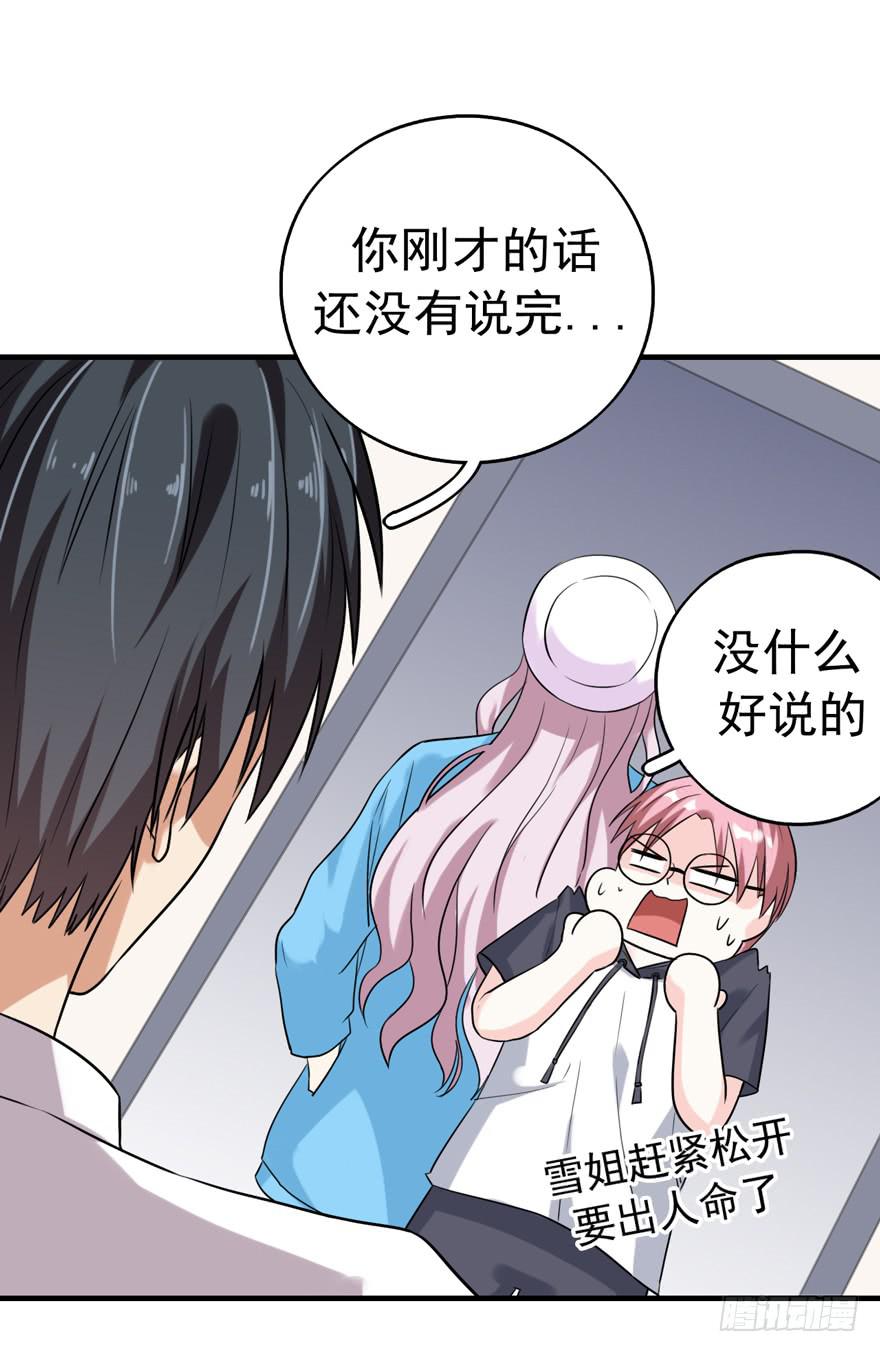 严重的错误32