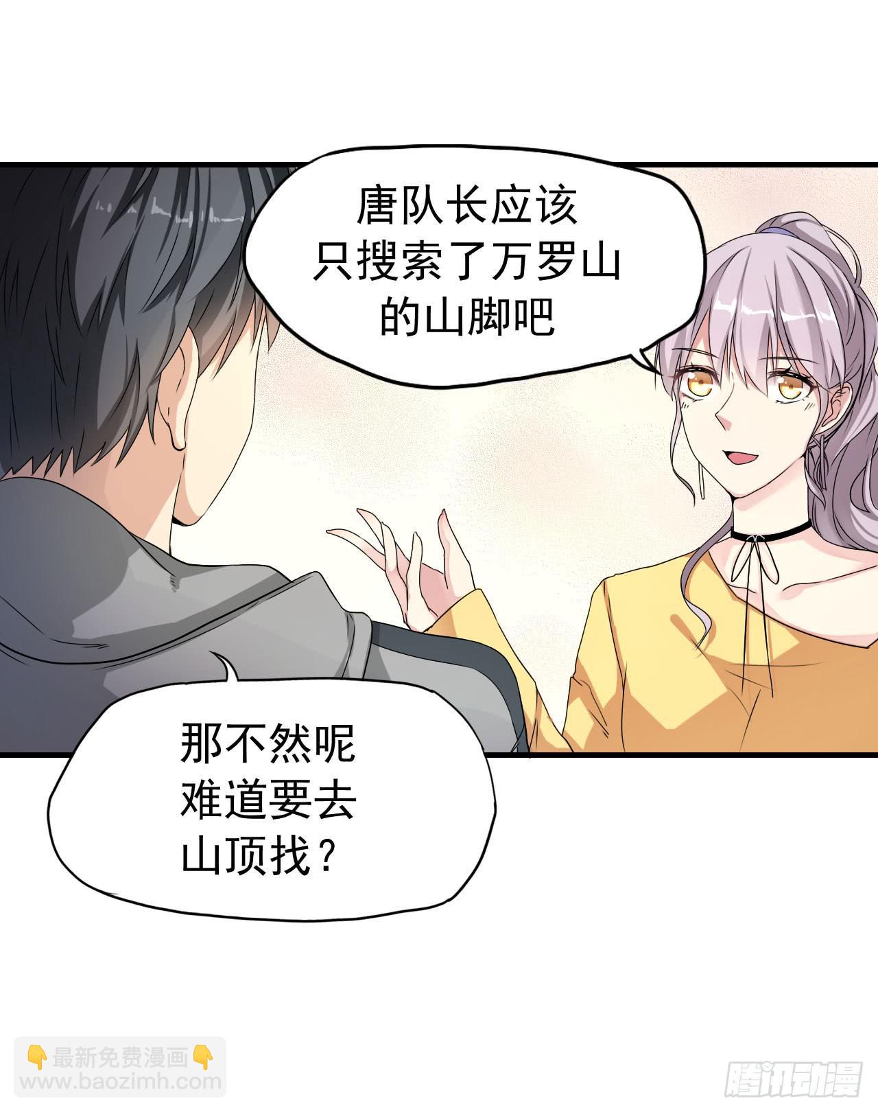 你心中的美女标准10
