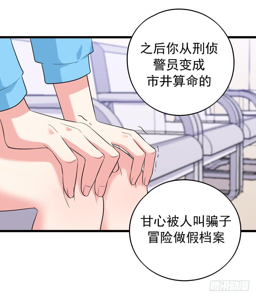 严重的错误4