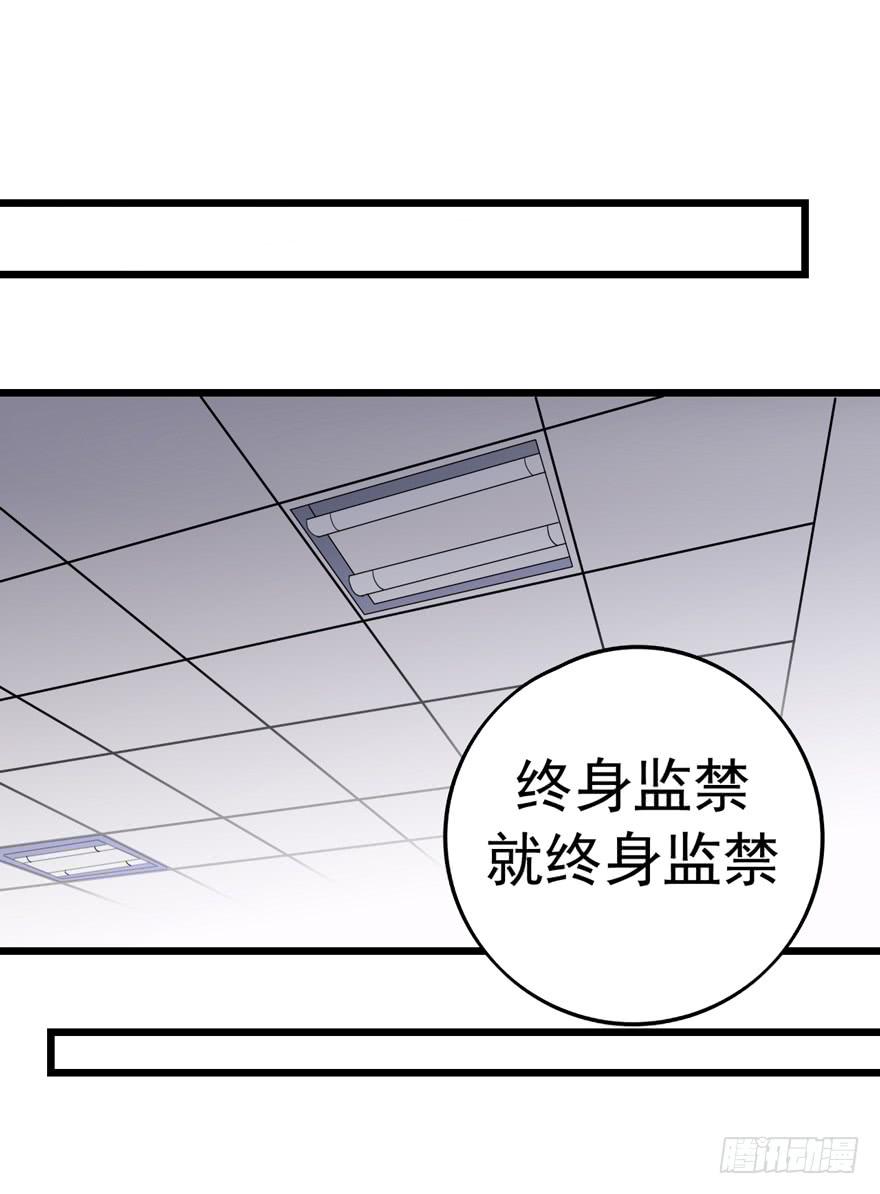 离间计55