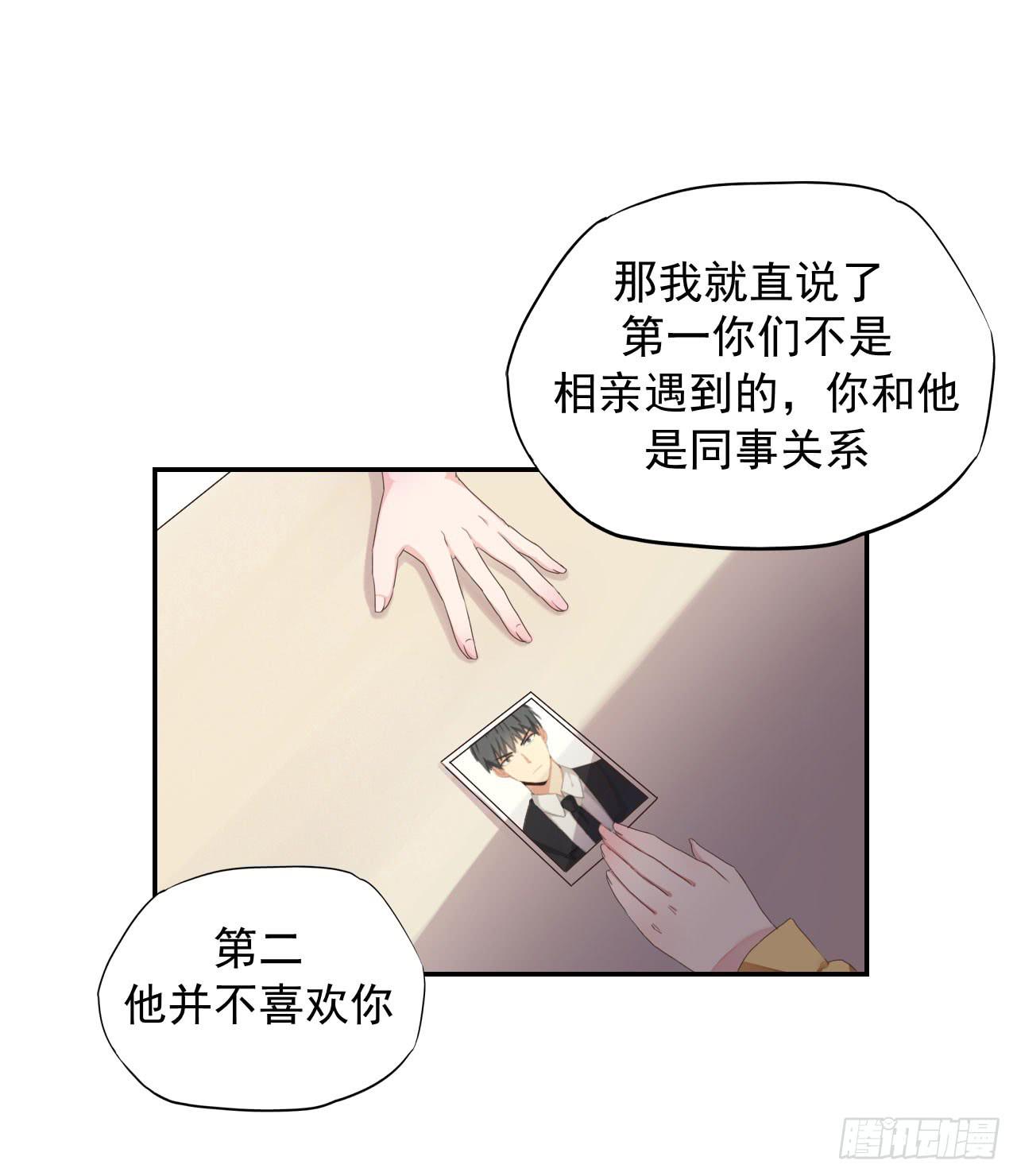 被俘虏的宋绾绾26